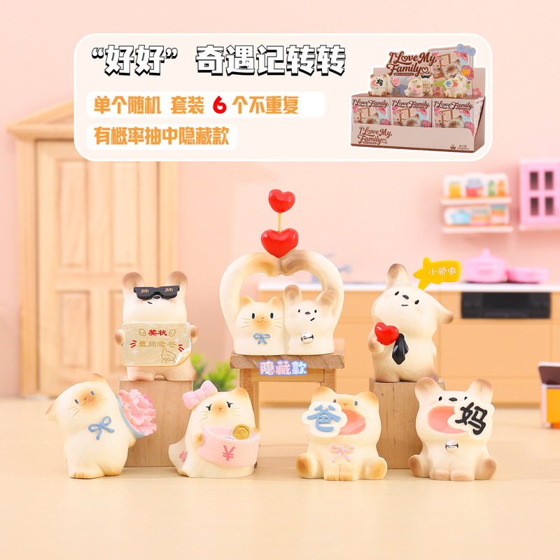 Xiaohongshu Hot-Selling Cat and Dog Pai I Love My Family Blind Box Desktop Ornaments Creative Trendy Toys Hand-Made Figurines Decorations