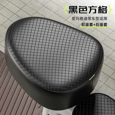 New Waterproof Seat Cover for Electric Vehicles, Suitable for All Seasons, Sun Protection and Heat Insulation, New National Standard Electric Bicycle Rear Seat Cover (Electric car cushion) - 3d-waterproof-leather-black-diamondfront-seat