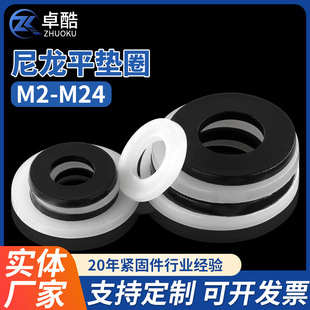 �����|Ƭ���Ͻ^���|Ȧ�ڰ�ɫ�Ӵ�Ӻ�A���ݽzƽ�|ƬM2M3M4M5M24
