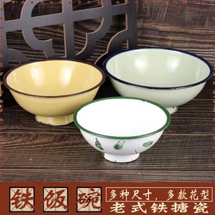 Vintage retro nostalgic enamel Ice Flower Bowl tableware suit Shijing hot pot string spicy hot dip iron plate wholesale