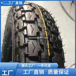 Zhengxin Tire Electric Tricycle Tire 3.00/3.50/3.75-12/Electric Tricycle Outer Tire Inner and Outer Tire
