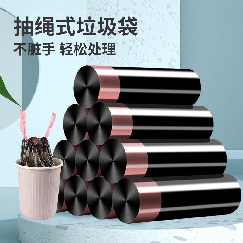 Bolsas de plástico comerciales cerradas grandes bolsas de acero gruesas bolsas de basura para el hogar cuerda de extracción de oficina cocina portátil
