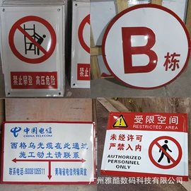 标签、标牌;铭牌;纸类标签