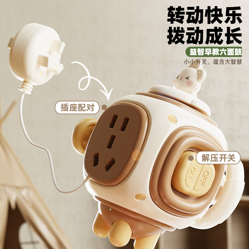 婴儿忙碌球手抓球六面鼓玩具6-12个月安抚神器益智早教转转乐玩具|undefined