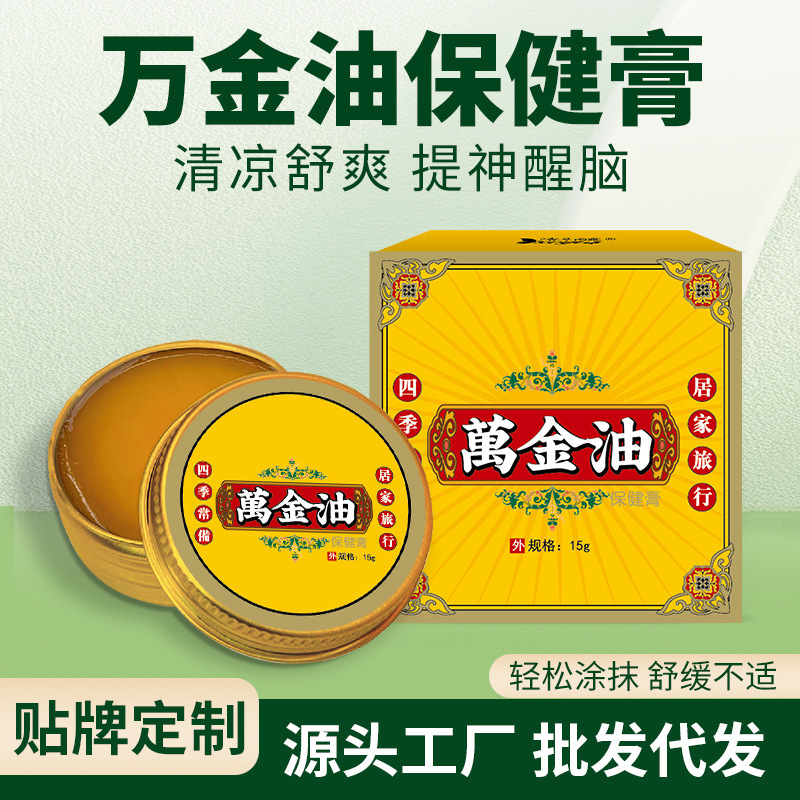 Vanilla Rain Dew All-Purpose Oil: Plant Extracts for Home and Outdoor Use, Essential for Refreshing the Mind, Preventing Mosquito Bites, and Combating Drowsiness Vanilla Rain Dew All-Purpose Oil: Plant Extracts for Home and Outdoor Use, Essential for Refreshing the Mind, Preventing Mosquito Bites, and Combating Drowsiness