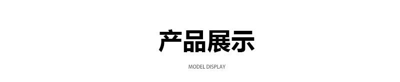 Product display.jpg