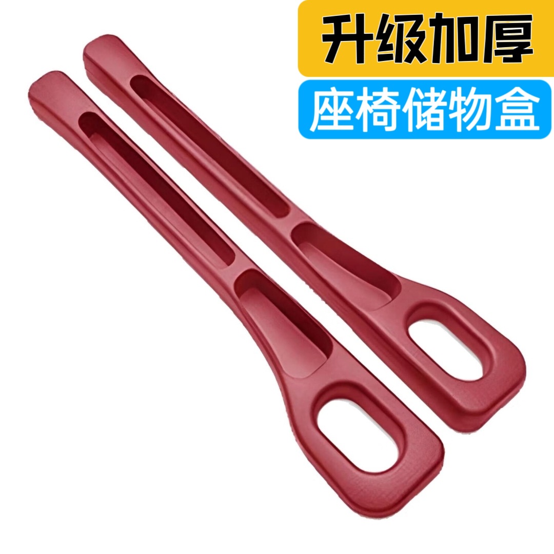 더블 그루브 화산 레드 페어