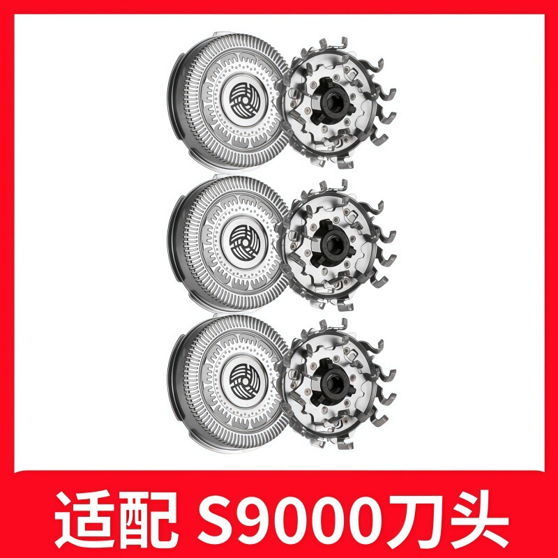 Suitable for Philips Shaver Sh90 Head S9000S9111S9031S9721S9371 Blade Accessories
