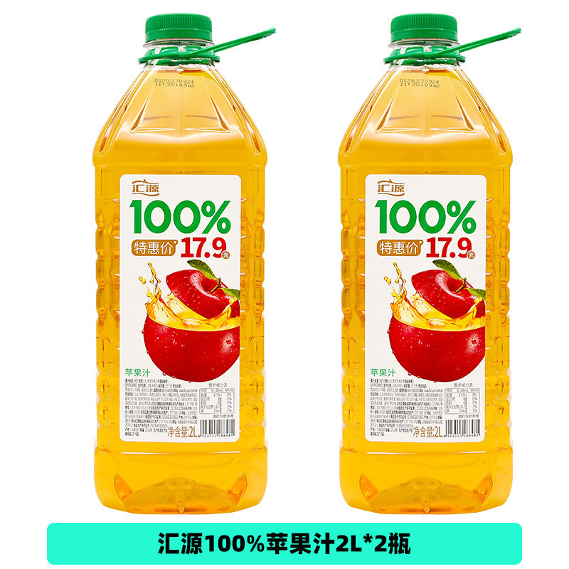 新品汇源100%果汁2L大桶装阳光柠檬桃汁苹果汁纯果汁饮料家庭畅饮|undefined