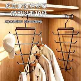 实木铁艺V型多层衣架家用衣柜收纳挂架阳台门后宿舍省空间晾衣钩