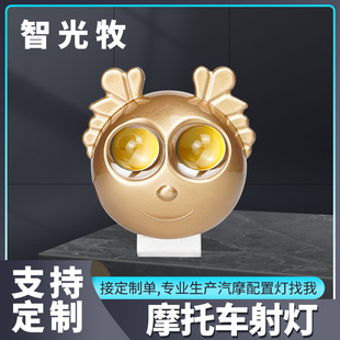Motorcycle Spotlight Cross-border Exclusive for Yellow and White Double Color External Motorcycle Headlight Double Bead LED Cartoon Spotlight