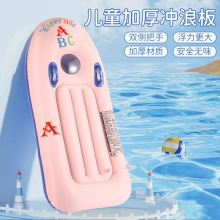 PVCˮϳ˰ͯӺϷˮСӾȦ廬ˮӾ