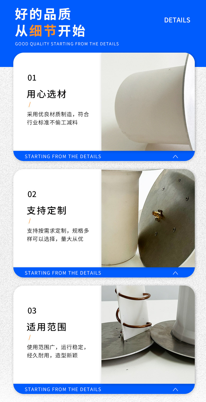 螺旋天线--HH-ANT-RS02_03