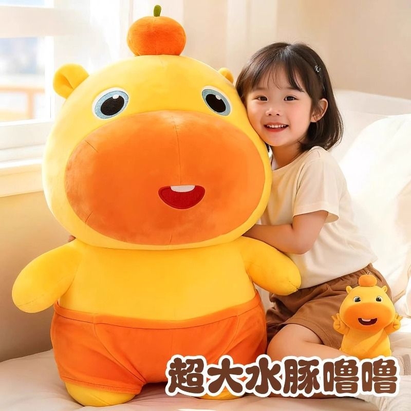 Dai Dai Plush Toy Dai Dai Plush Toy