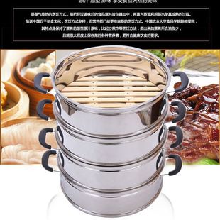 Bamboo Bottom Steamer Cage Steamer Steamer Layer Steaming Grids Steaming Rack Heightened and Thickeneded 304 Stainless Steel Integrated Cage Grate Weidong