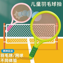 球类;遥控车;车模型