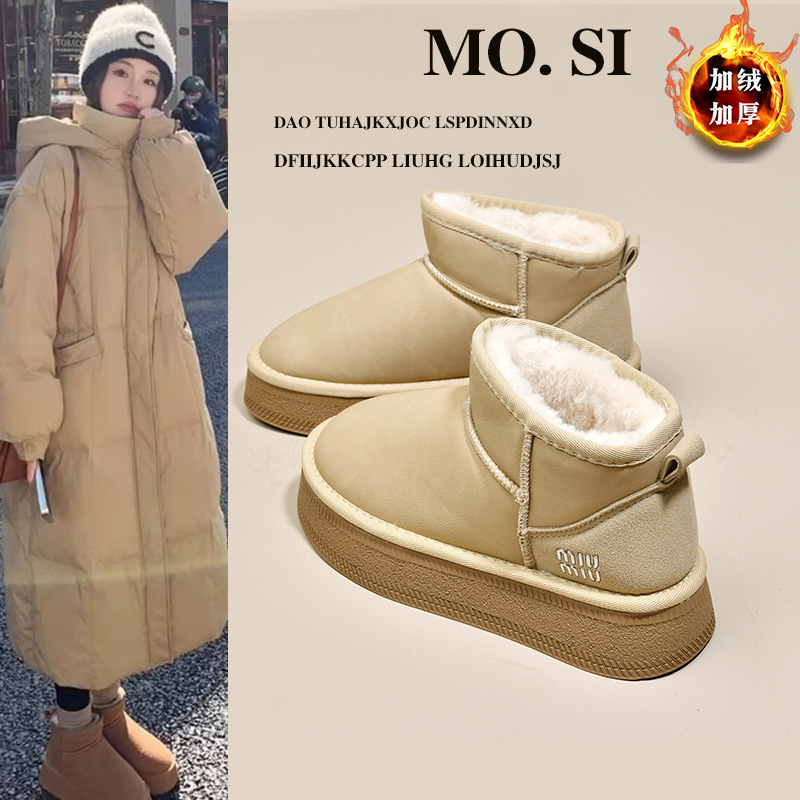 厚底皮面雪地靴女加绒加厚保暖面包棉鞋2025新款冬季防滑防水短靴