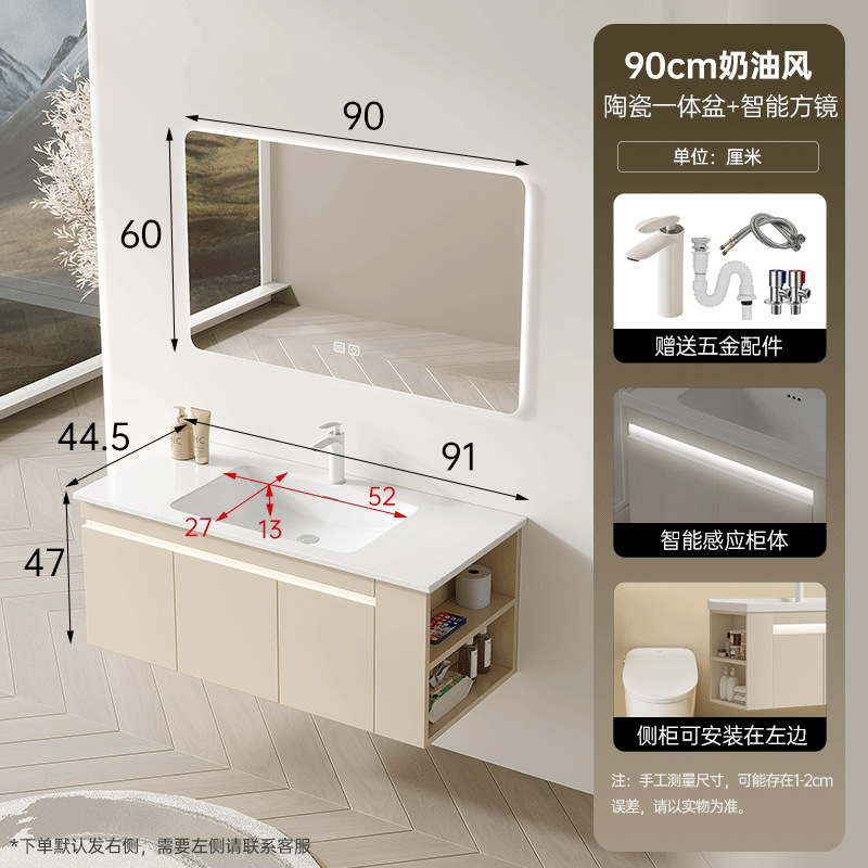 Cabinet de baño de madera maciza multicapa cerámica cuenca a prueba de humedad 45 cabinet lateral de ancho lavabo lavabo lavabo lavabo