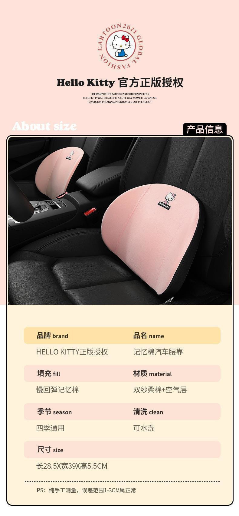 Directly Supplied from the Manufacturer, Car Headrest, Neck Pillow, Car Cushion, Cartoon Cute Girl Lumbar Support Seat Pillow