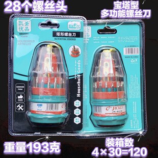 Yomeikado Screwdriver Set Combination Household Hardware Cross Detachable Multi-Purpose Screwdriver Multi-Functional Repair Tool