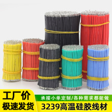 ��ʢ���l���z��Ӿ�3239#28 26 24 22 20 18 16awg�늳ظߜؾ���