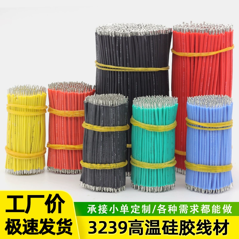 Сильный оптовый силиконовый электронный провод 3239 #28 26 24 22 20 18 16awg литиевая батарея высокотемпературный провод