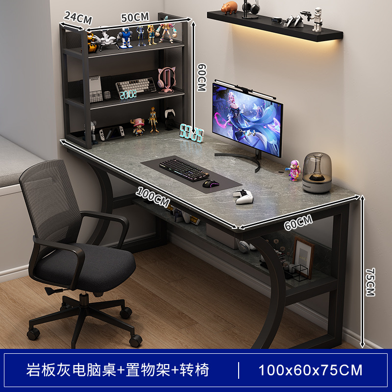 Mesa de computadora de escritorio mesa de deportes electrónicos doméstica con estante mesa de oficina silla simple escritorio dormitorio estudio escritorio