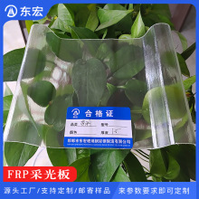 760��820�ͽ��Y�߅�ɹ���p��FRP�����w�S���������ɹ⎧͸��