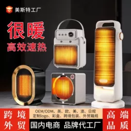 电子灭蚊器;暖风机取暖器;烘鞋器干鞋器