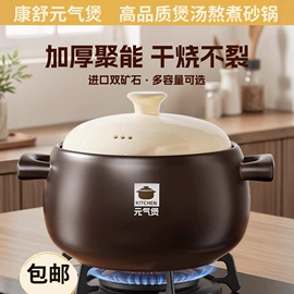 砂锅/石锅;砧板、菜板;饺子收纳盒