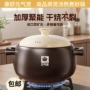 元气耐热明火两用燃气灶