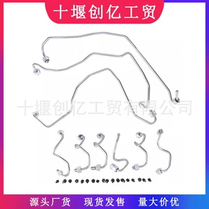For 14-23 Jeep 3.0&Dodge Ram 1500 High Pressure Oil Pipe 68334956Aa