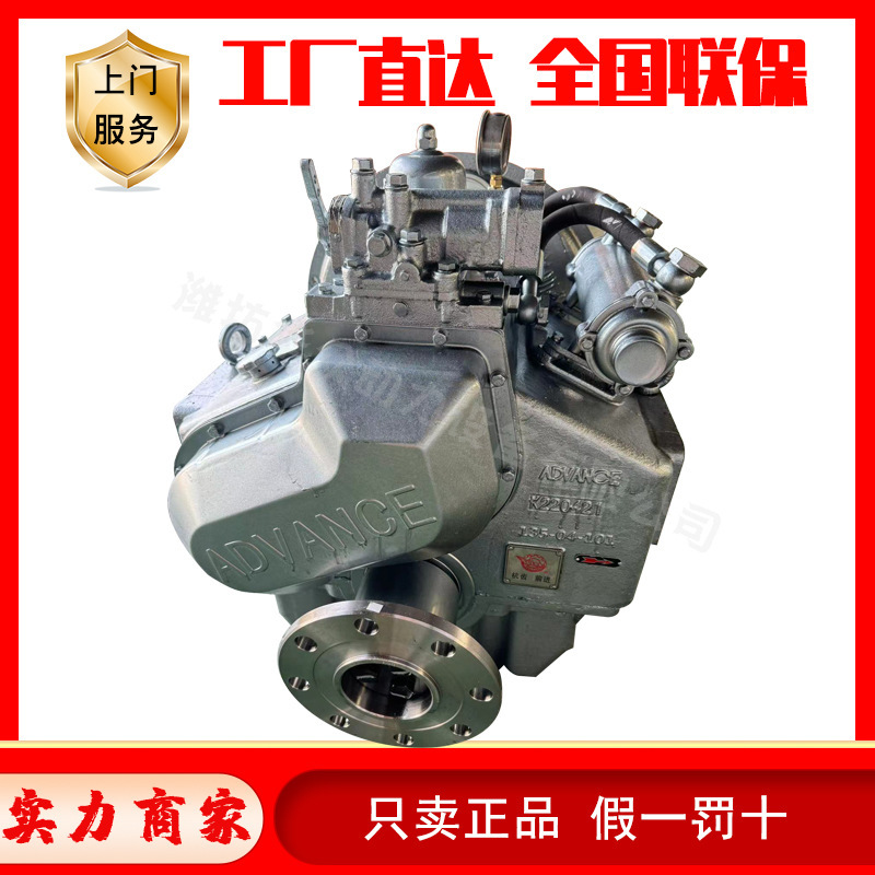 Marine Gearbox 135A Marine Gearbox Reduction Box Hanging Tooth Forward Fishing Boat Diesel Speed Reduction Clutch