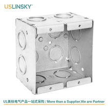USLINSKY跨境出口美国金属接线盒美标分线盒暗装UL认证美式LT691