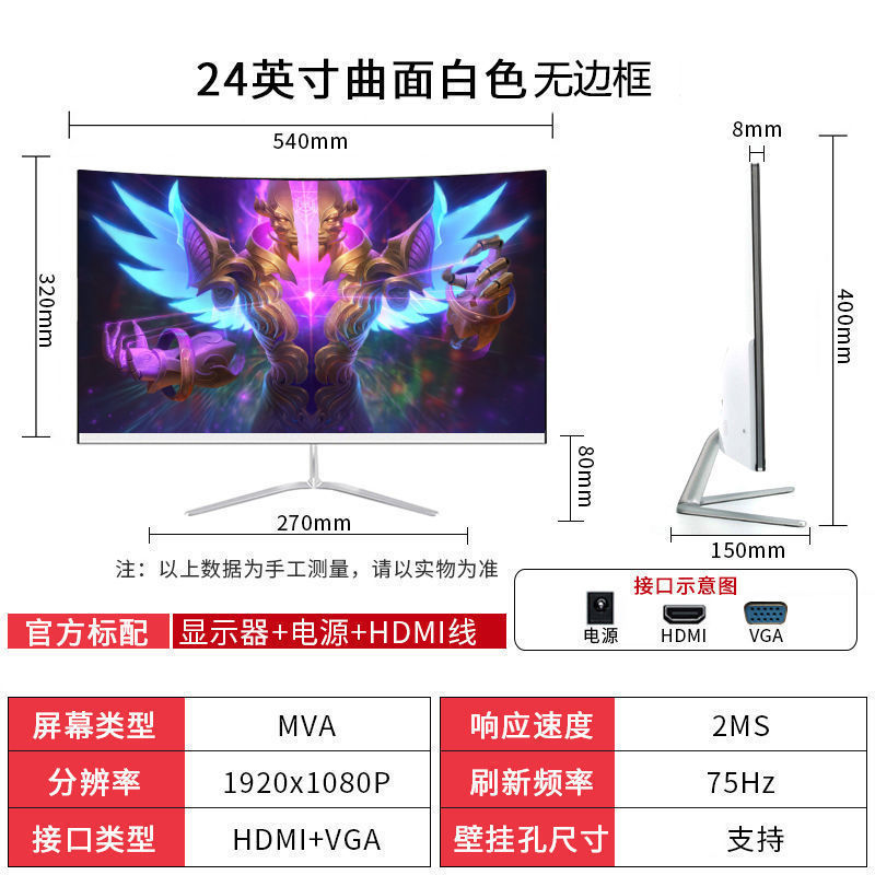 新サーフェス2K144hz eコマース32/27/24インチlcdコンピュータディスプレイ4K 240hzフレームなし|undefined