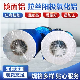 铝及铝合金材;铝合金;铝