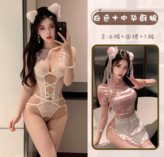 흰색 점프 수트 중국 요리 핑크
