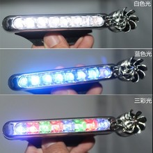 供应汽车中网灯LED风力日行灯车头辅助灯装饰风能灯免安装