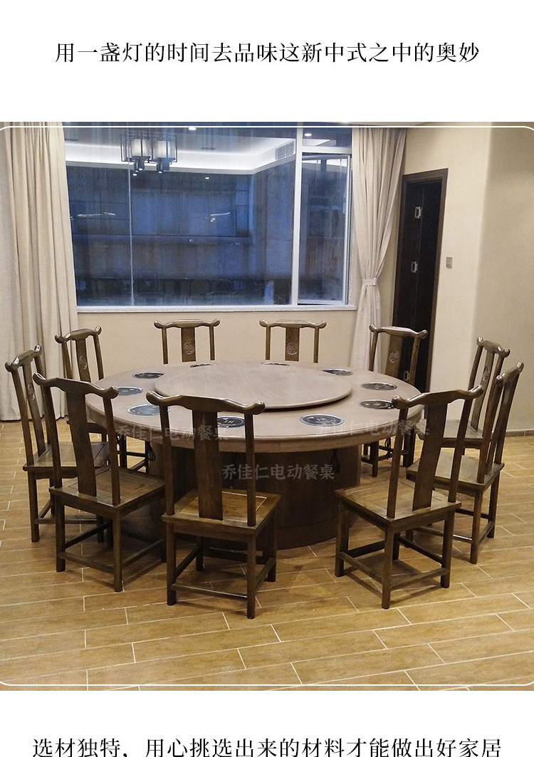电动餐桌详情页_05.jpg