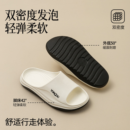 Yuangang lightweight outer sports slippers for women summer 2024 new thick-soled non-slip indoor home slippers for men