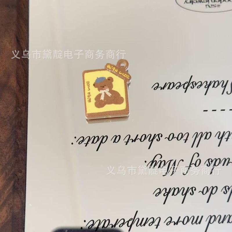 少女心草莓郁金香书夹三通串珠 diy发绳饰品手机链包挂钥匙扣材料|undefined