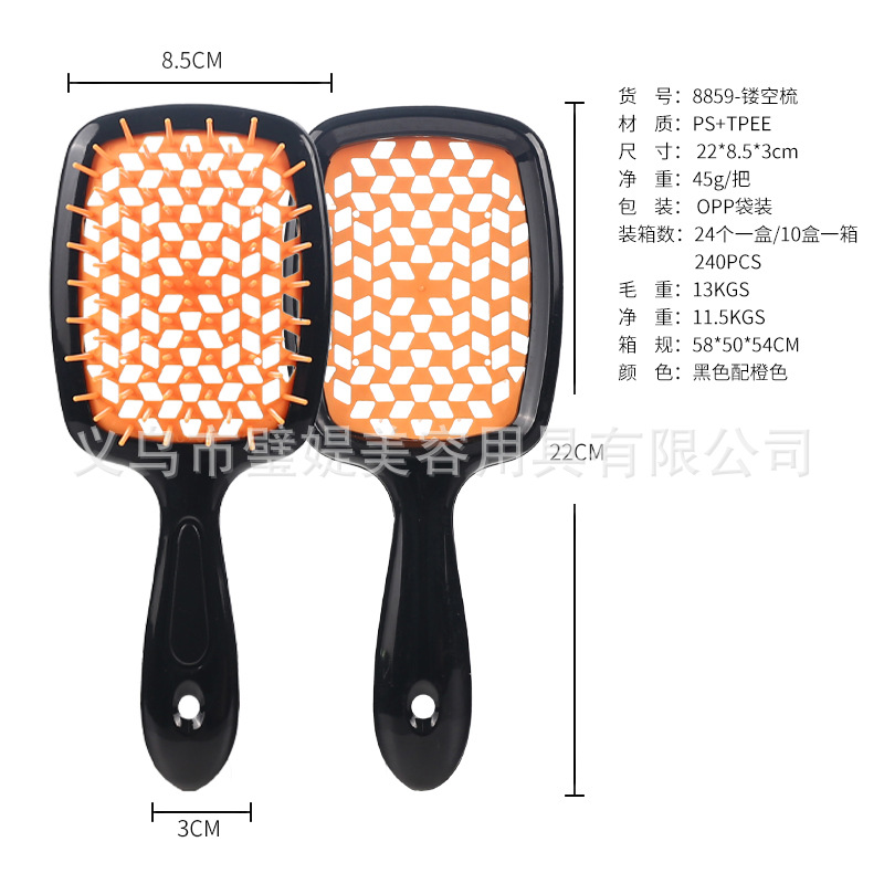 Peine Masajeador con Cojín de Aire de Malla Cuadrada de ABS para Cabello Seco y Húmedo image 15