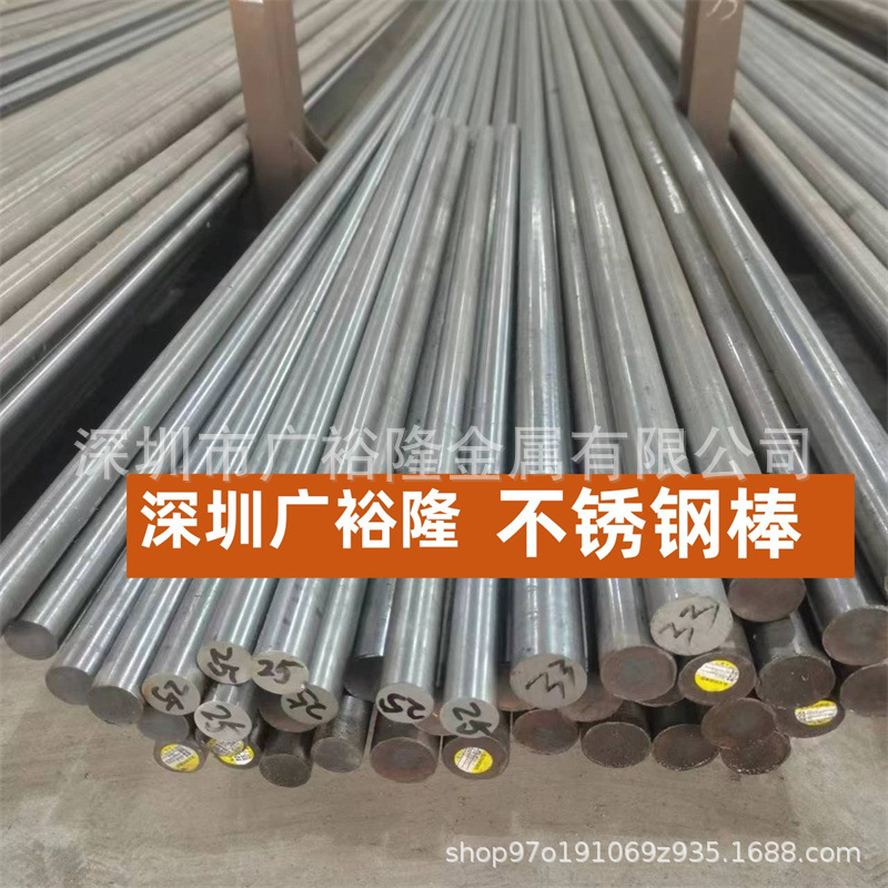 耐热00Cr17Mo不锈钢棒材SUS430LX不锈钢带钢板圆棒优惠供应