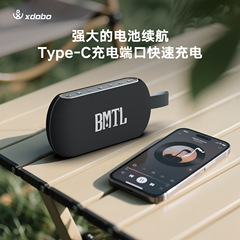 xdobo喜多宝60W超薄桌面户外大功率防水蓝牙音箱重低音音响批发