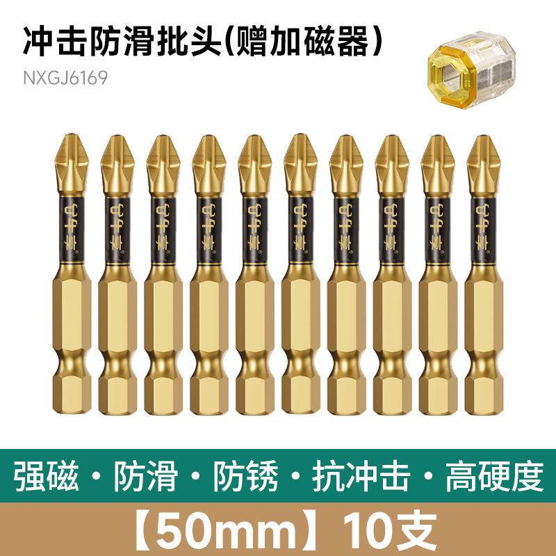 taladro eléctrico antideslizante magnético fuerte cabeza de alimentación de tornillo eléctrico anti-impacto multifuncional cabeza de alimentación de tornillo eléctrico de alto torque