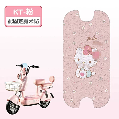 Suitable for Xinri Huayu Pro Electric vehicle foot mat - kt-powder