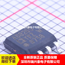 AD8205YRZ AD8205YR SOP8 单电源42V系统差分放大器芯片 原装正品