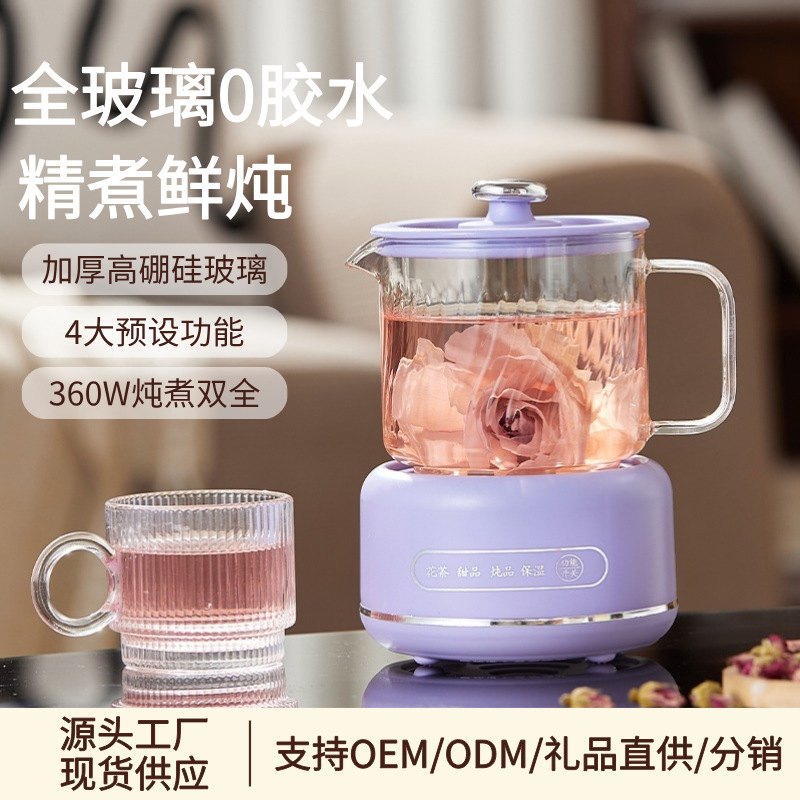 One-Person Health Cup Office Multi-Functional Mini Health Pot Full Glass Teapot Home Multi-Functional Gift Box