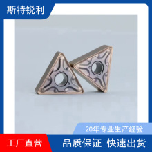 合金钢模具钢不锈钢数控加工刀片MAc槽型MTFNR/L2020K16