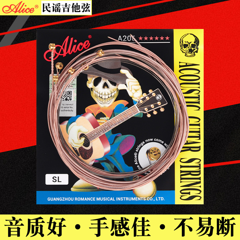 Alice Folk Guitar Strings Single 1 String 2 String 3 String Acoustic Guitar Set of 6 Strings Universal String Accessories